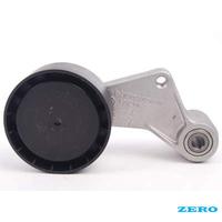 143006 APV2040 T38065 11281742013 APV2040 540i Touring 